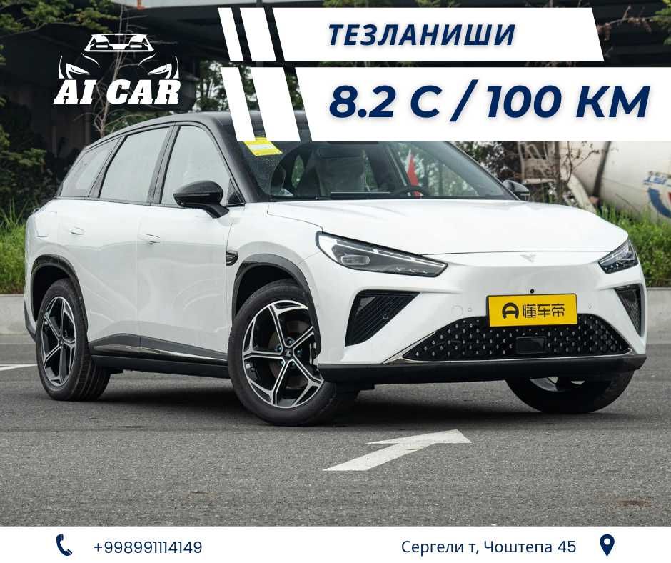 "AI CAR" Автосалонидан сотувда NETA L