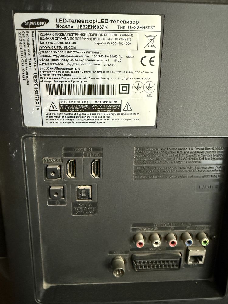 Televizor Samsung 32 (3d)