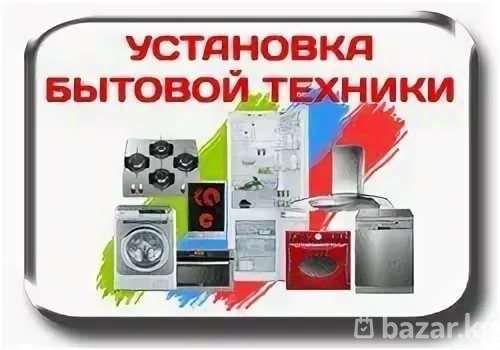 Электрик Круглосуточно 24/7 Ташкент