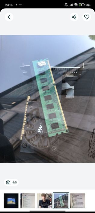 Компьютер рабочий