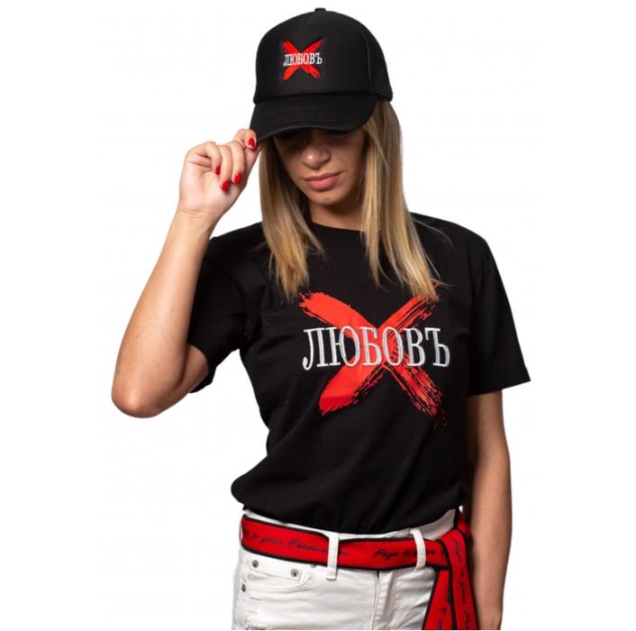 Нова тениска “Любовъ”