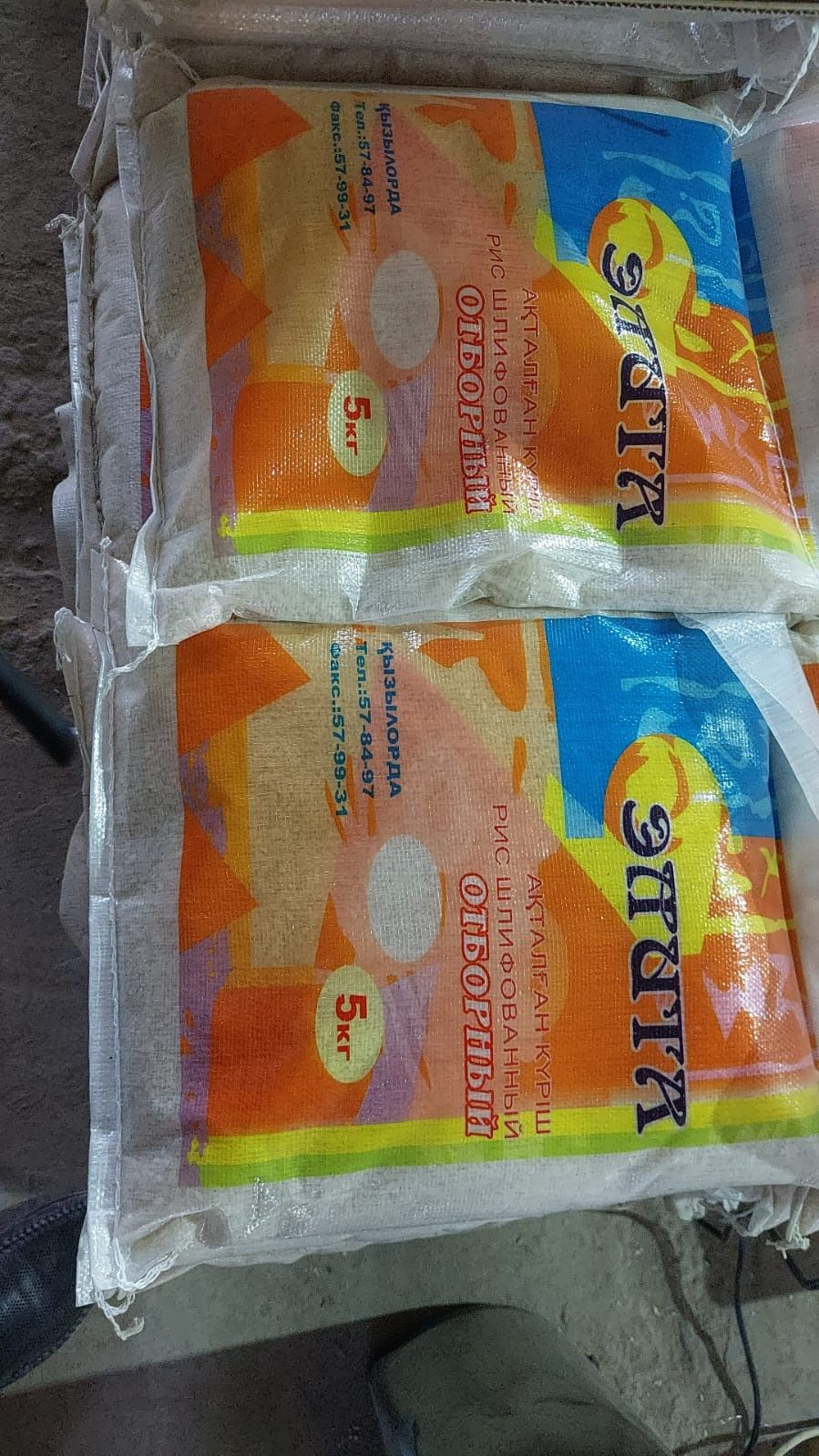Продам рис высокого сорта