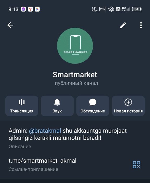 Realme GT 8 Pro new Убица смартфонов