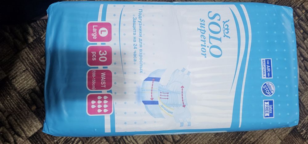 Продам подгузники для взрослых