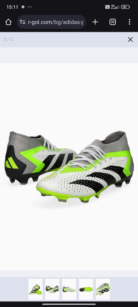 Adidas predator pro