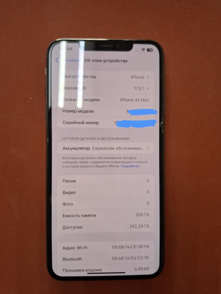 Айфон XS MAX 256гб сатамын