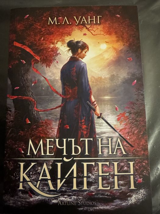 Продавам фентъзи книги