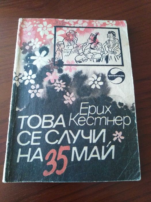 Кулинарни и други книги