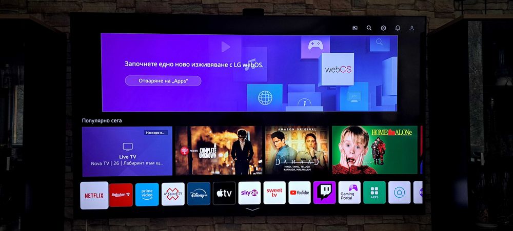 Смарт TV 75 " LG