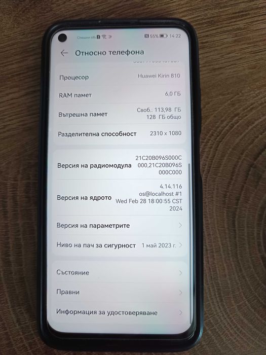 Huawei P 40 lite