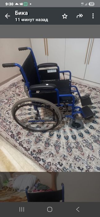 Инвалядная коляска