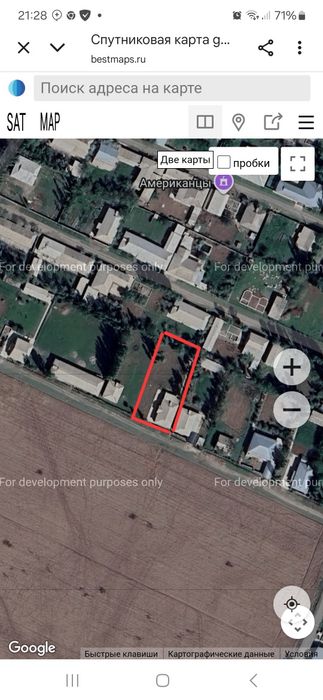 Янги курилип тамирланган уй Бостонлик Айдарали МФИ