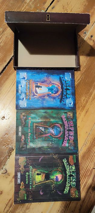 Трилогия книги на Анди студио През ключалката