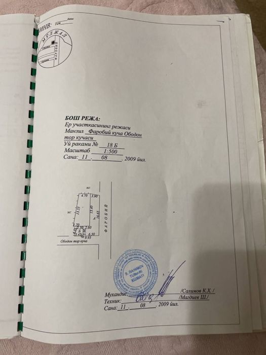 Uy sotiladi Продается дом