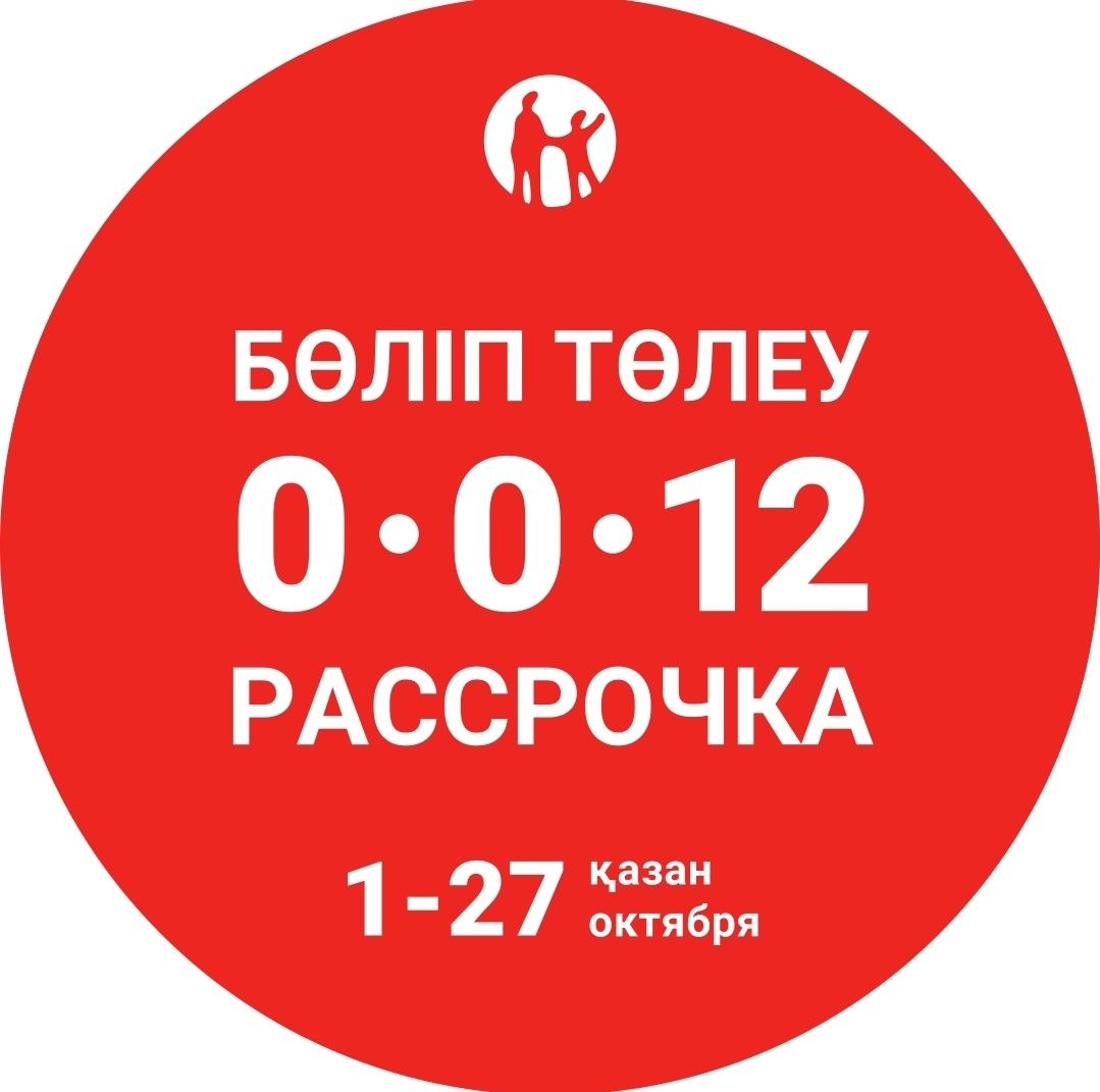 Навес жасаймыз тек заказбен