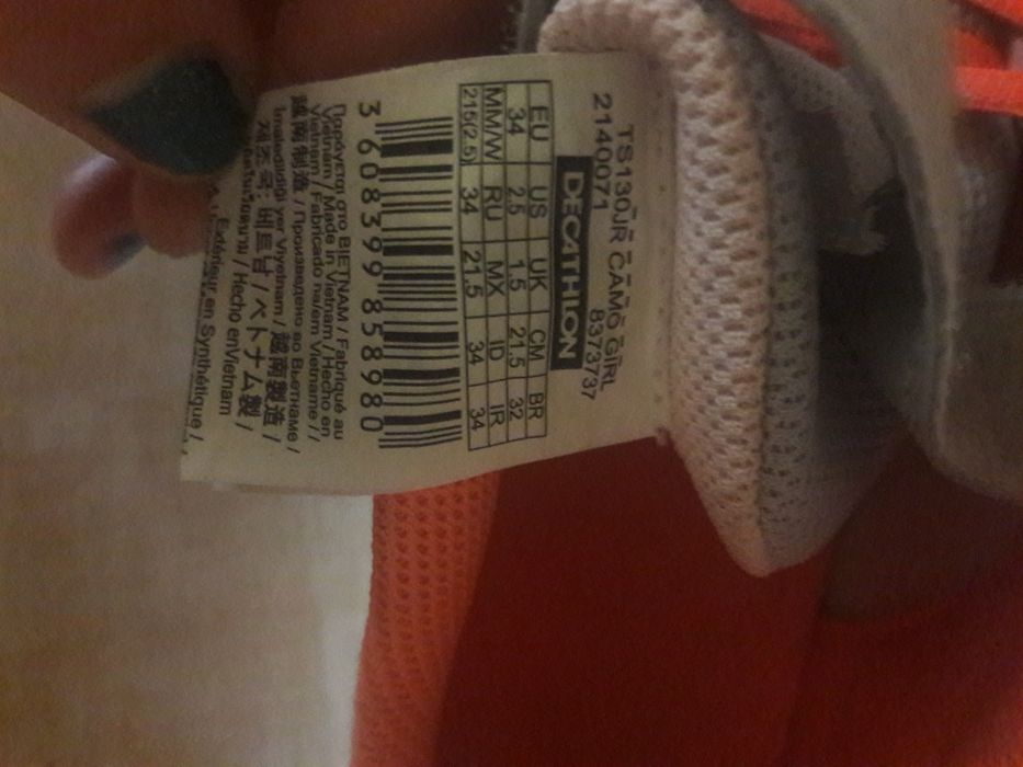 Маратонки 34номер