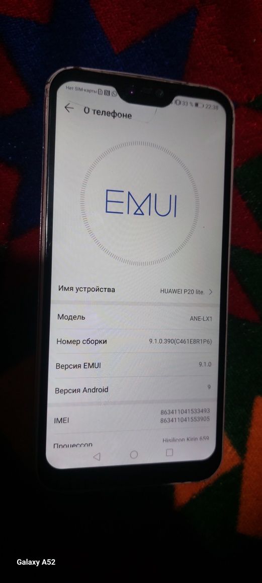 Huawei P20 lite..