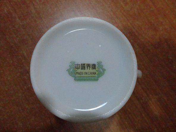 set cescute cafea expresso  si farfuriute din portelan fin chinezesc