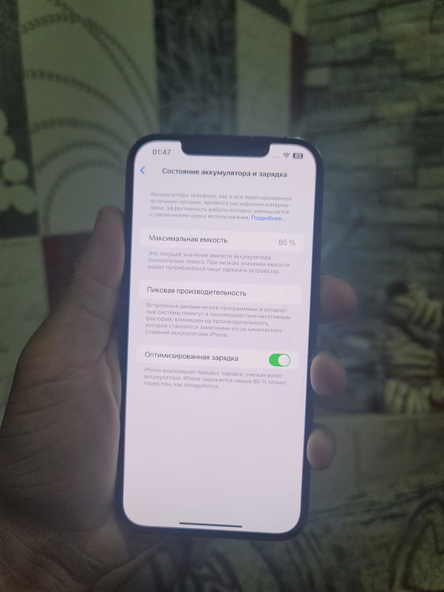 iphone 12 pro max 256 LL/A