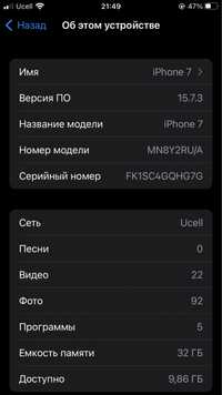 Iphone 7 32 gb rangi oq holati ideal