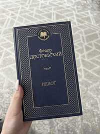 Книга Федор Достоевский - Идиот