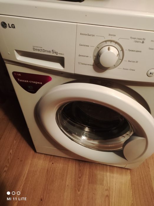 Продам стиральную машину LG  пять килограммов загрузка  писать на Ватс