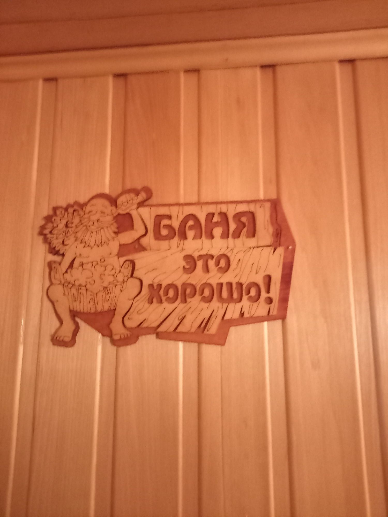 Кровля, фасады,  заборы, кафель, освещение.