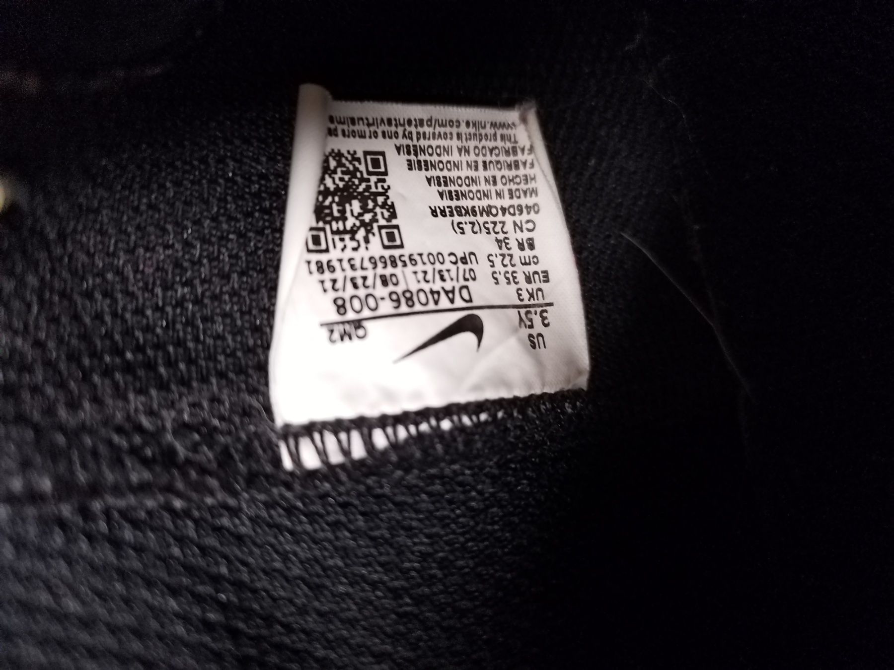 Nike кецове 35,5 Ном.