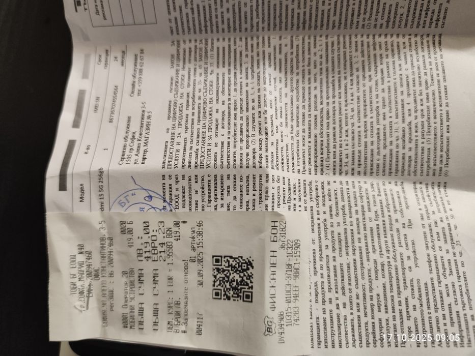 Xiaomi Redmi 15 5g 256GB 8gb