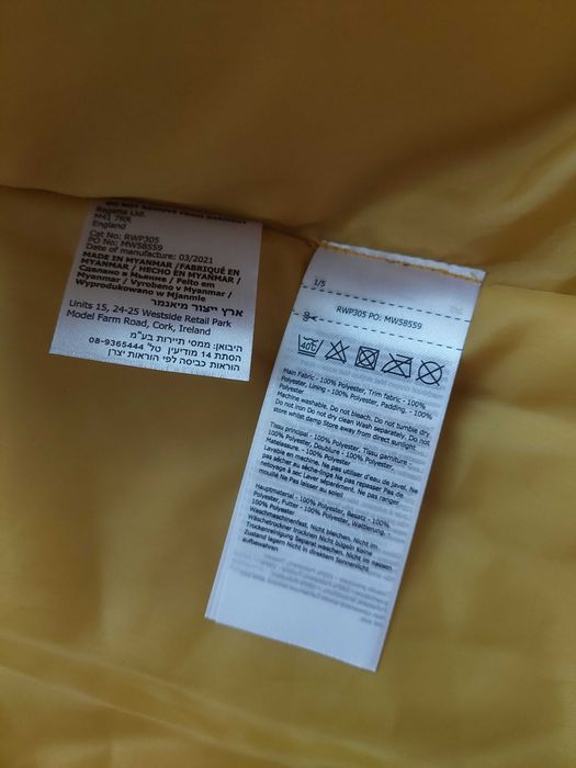 Водоустойчиво яке Regatta