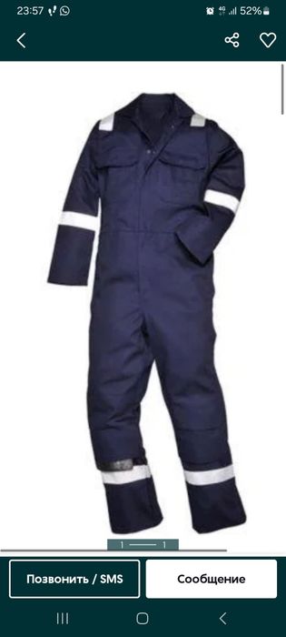 Зимний комбинезон