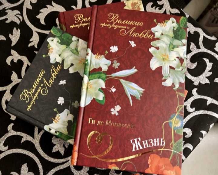 Подарочный набор книг