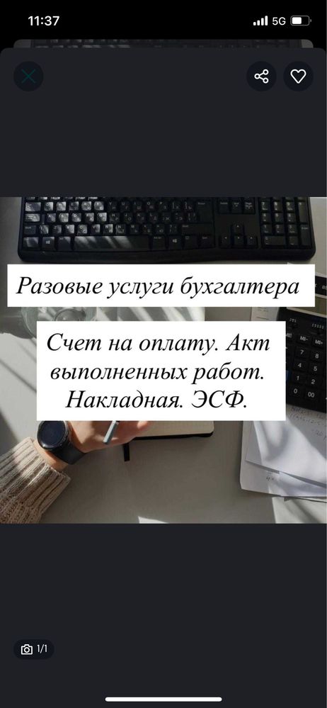 ТОО/ИП жабу , Ликвидация ТОО/ИП