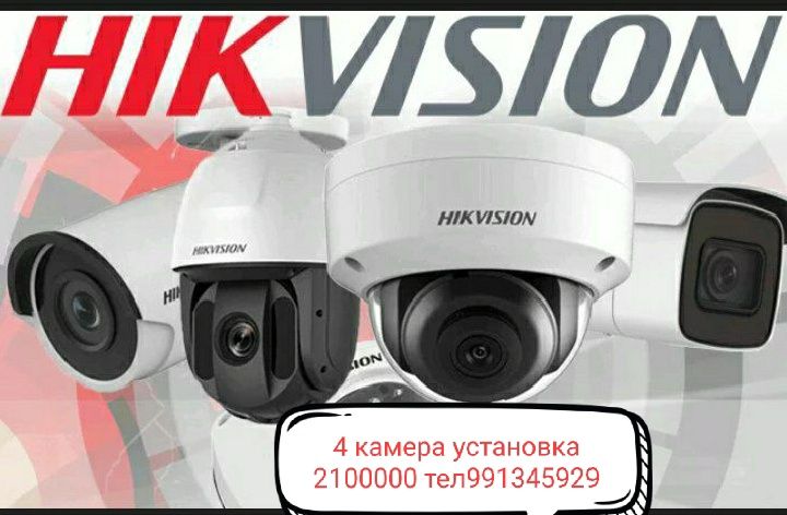 камера пожарный сигнализация колай бахада ip камера hd камера установ