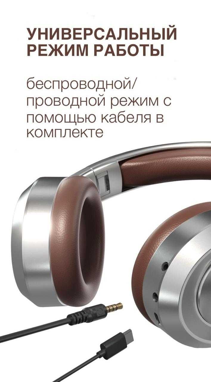 Bluetooth-гарнитура с микрофоном, беспроводная, эквалайзер,