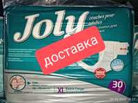 Подгузники памперсы для взрослых Joly размер 4 XL.