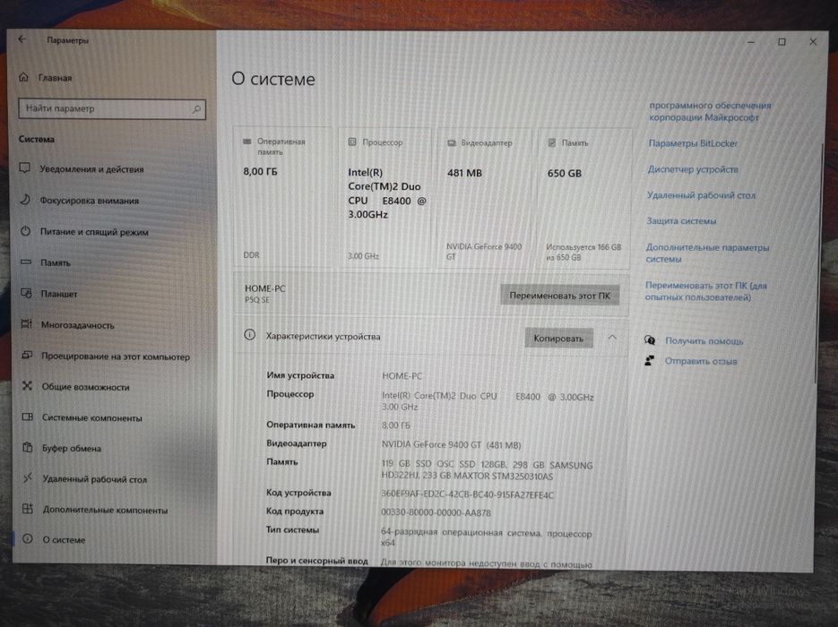 Tayyor kampyuterga keys Sirochna sotiladi Arzonga
