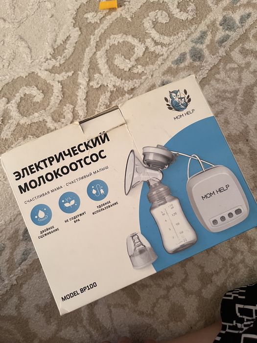 Электрический молокоотсос