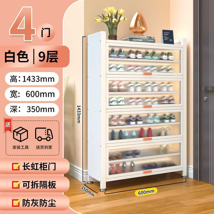 Обувница из металла/ с выдвижными полками для дома/ шкаф для обуви