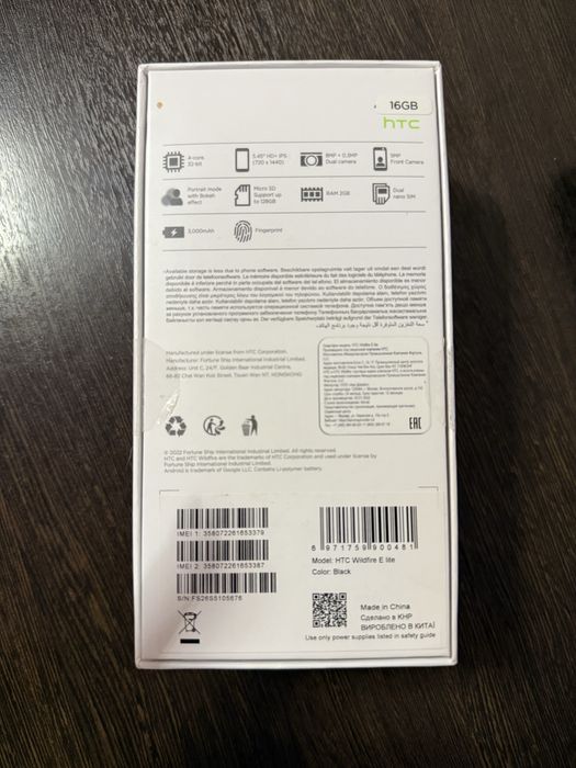 htc wildfire e lite