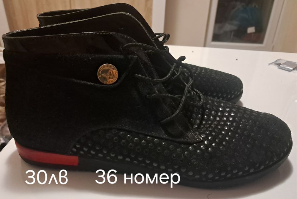 Маркови обувки..