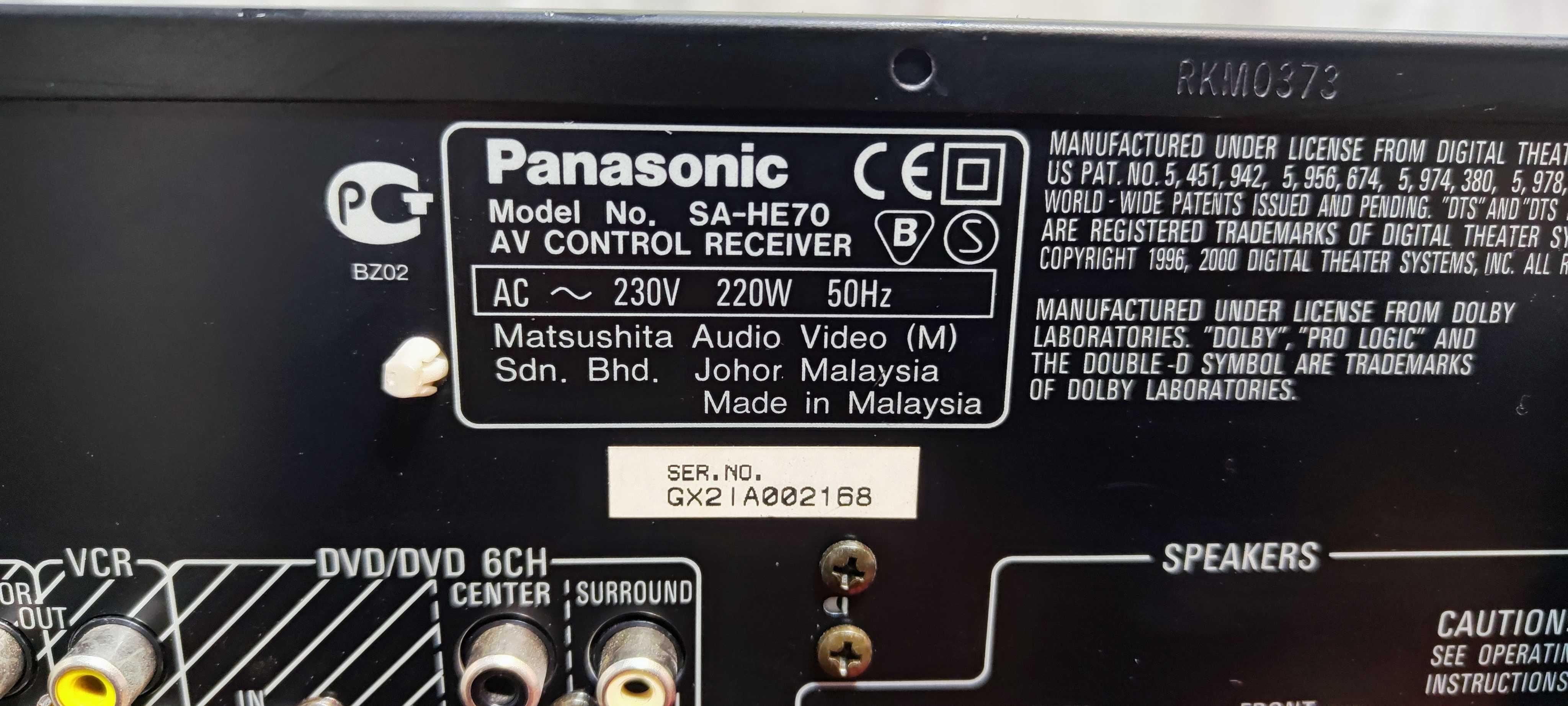 Amplificator Audio DEFECT Panasonic SA-HE70 / Technics Statie Audio