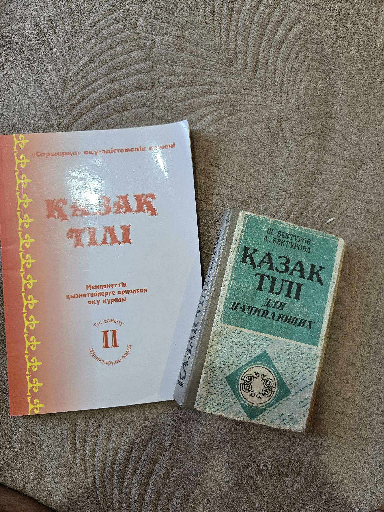 Сборник тестов для НИШ, БИЛ и РФМШ по всем дисциплинам.