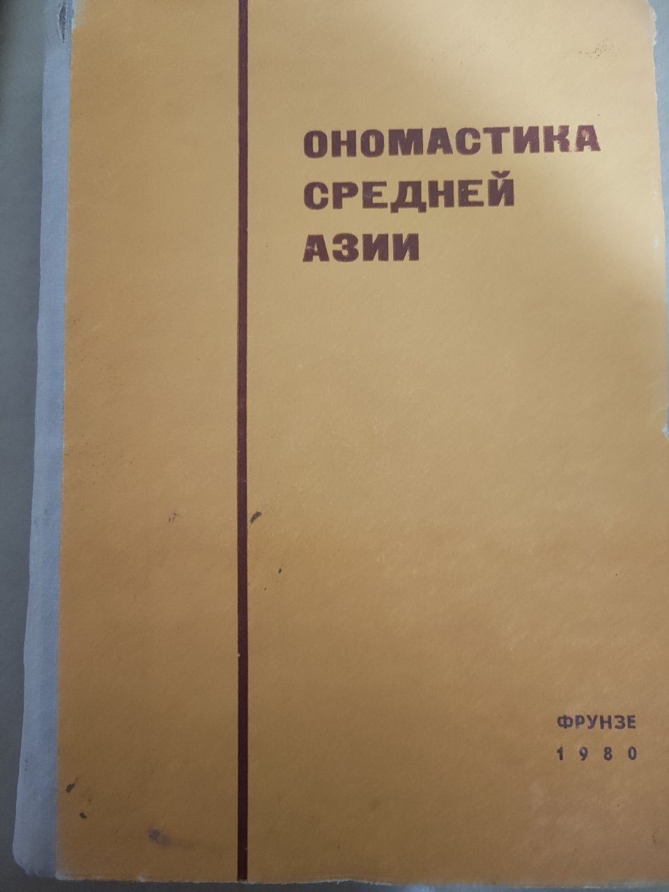 Книги букинистика