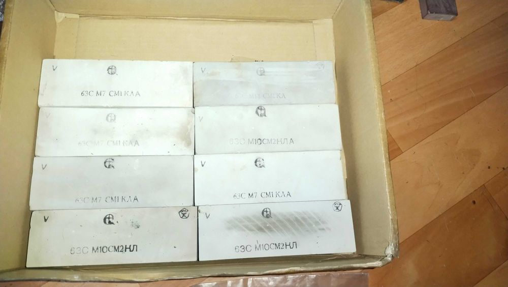 Камень для заточки. Карбид кремния СССР. 63С М7-М14