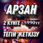 Аренда пс прокат пс5/4 Плейстейшн PlayStation прокат сони PS5/PS4