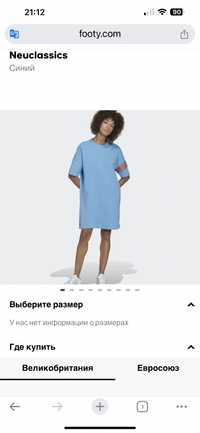 Платье туника Adidas