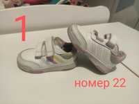 Детски обувки от 21 до 27 номер