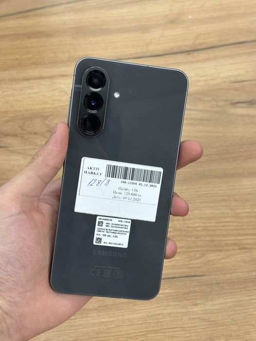 Samsung Galaxy A56/яб.Момышулы 23 есть каспи 0-0-12