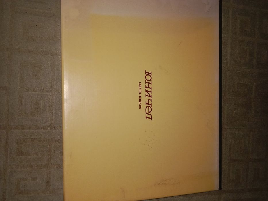 Продаю современные ваоенки